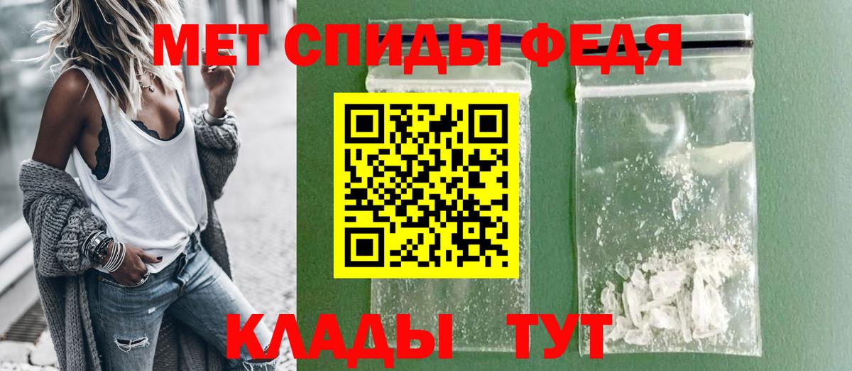 АМФ 97%  АМФЕТАМИН  Балабаново  Вход с VPN 