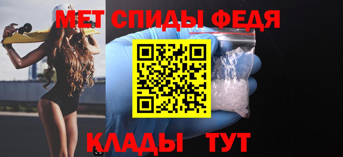 Амфетамин 98% Балабаново