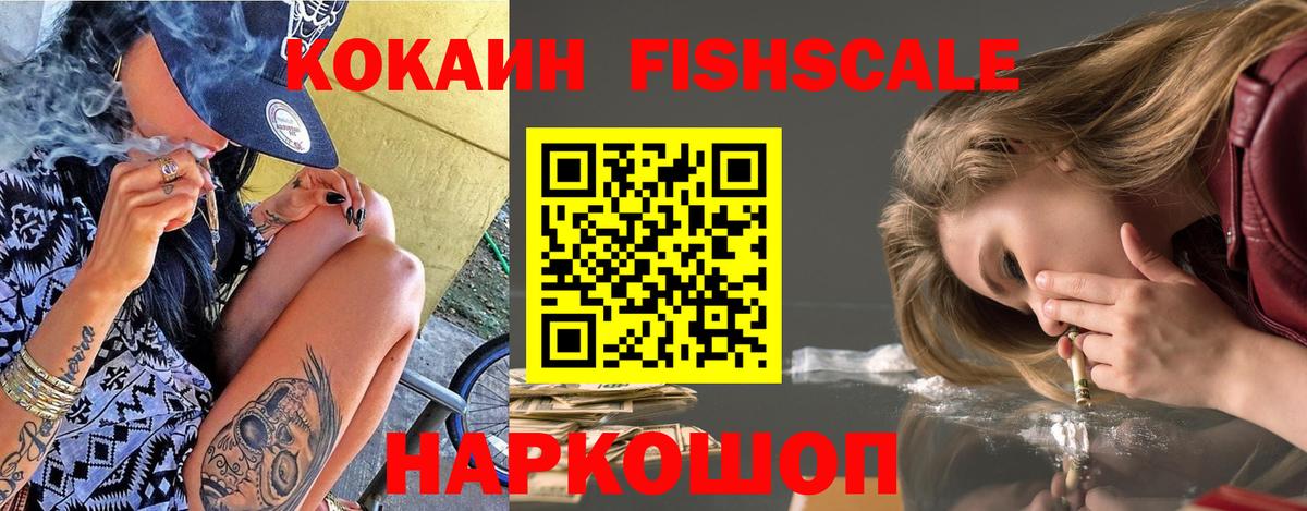 Кокаин Перу  КОКАИН 97%  Вход с VPN  купить  цена  Балабаново 