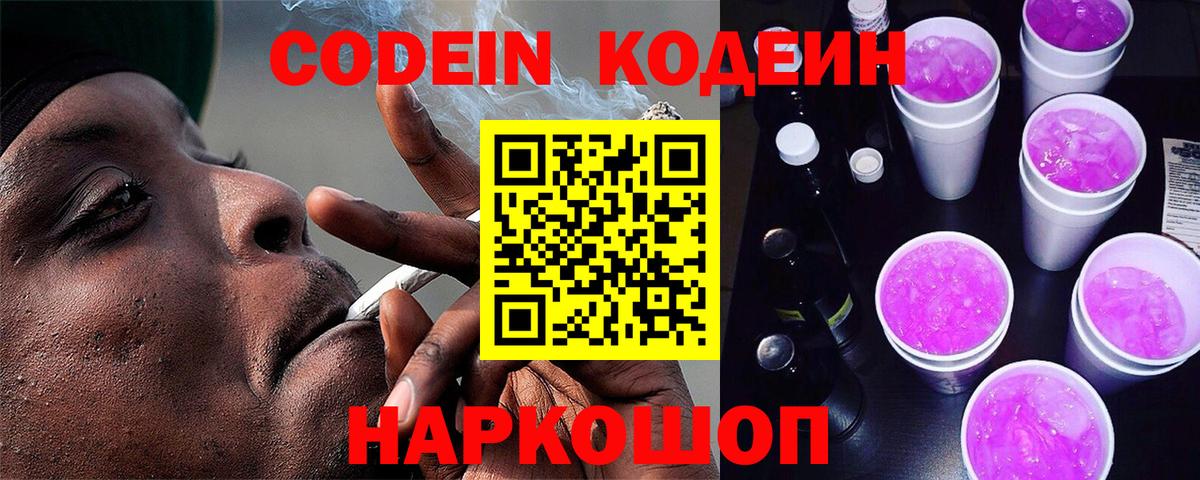 ГАШИШ  Бошки Шишки  МЕТ  Вход с VPN  Балабаново  Мефедрон кристаллы 