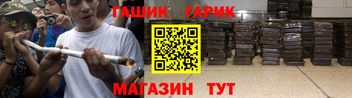 ГАШИШ VHQ  Вход с VPN  Балабаново  ГАШИШ Ice-O-Lator 