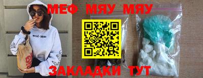 прущая мука Беслан