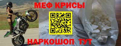 прущая мука Беслан