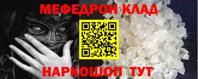 прущая мука Беслан