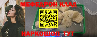 прущая мука Беслан