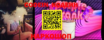 2c-b Берёзовский