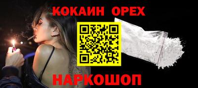 2c-b Берёзовский