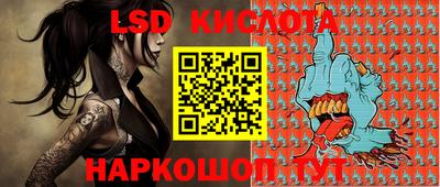 хмурый Бийск