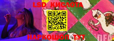 2c-b Берёзовский