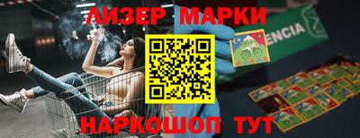 2c-b Берёзовский