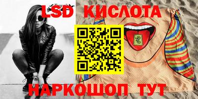2c-b Берёзовский