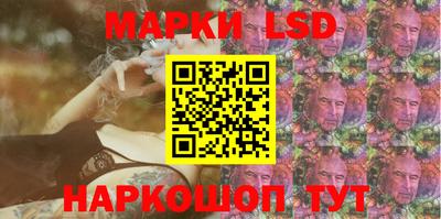 хмурый Бийск