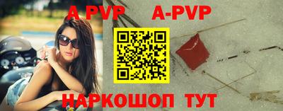 прущая мука Беслан