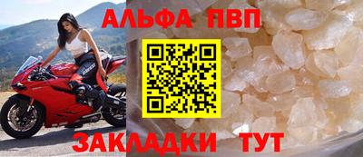 прущая мука Беслан