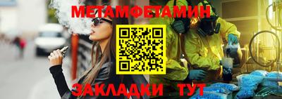 прущая мука Беслан