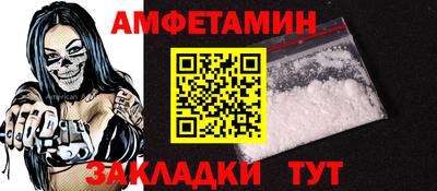 прущая мука Беслан