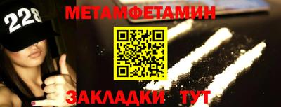 прущая мука Беслан