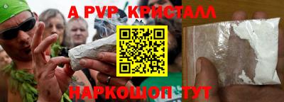 хмурый Бийск