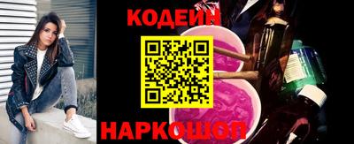 2c-b Берёзовский