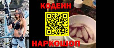 2c-b Берёзовский