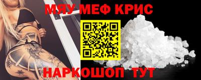 2c-b Берёзовский