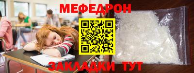 2c-b Берёзовский