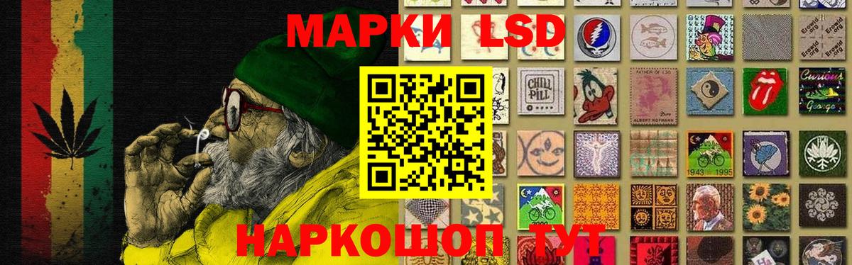 Лсд 25 экстази ecstasy  ЛСД экстази кислота  Балабаново  Вход с VPN 