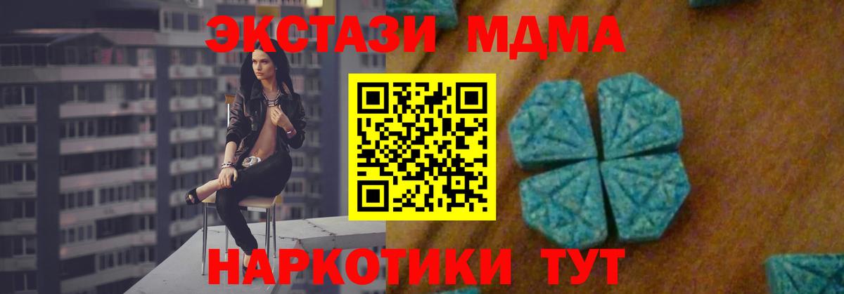 МДМА VHQ Балабаново