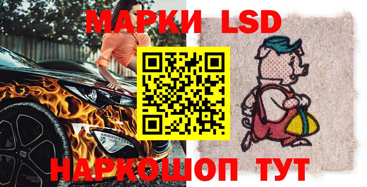 Марки N-bome 1500мкг Балабаново
