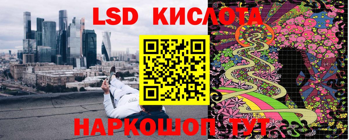 Марки N-bome 1500мкг  Вход с VPN  Балабаново 