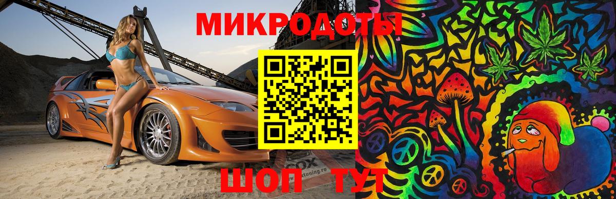 Галлюциногенные грибы MAGIC MUSHROOMS  Псилоцибиновые грибы GOLDEN TEACHER  Балабаново  Вход с VPN 
