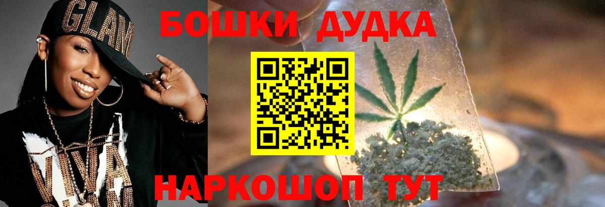 Бошки марихуана Bruce Banner  Вход с VPN  Каннабис OG Kush  Балабаново 